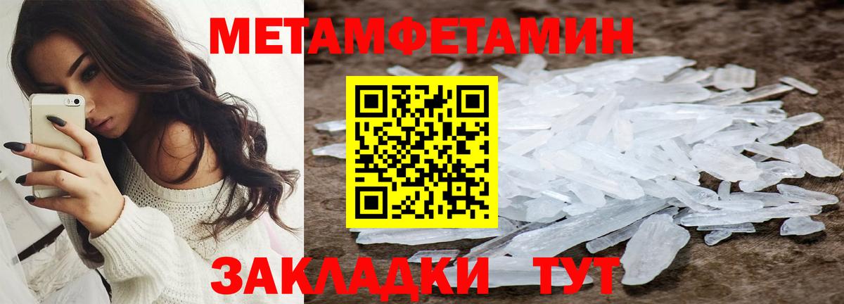 АМФЕТАМИН 97% Реутов
