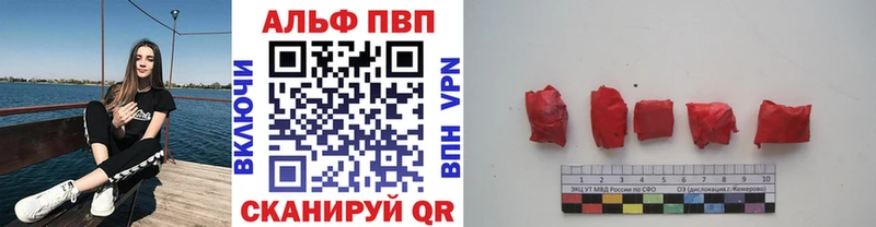 Alfa_PVP СК КРИС Реутов