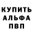 КЕТАМИН VHQ Vera Bachanovskaya