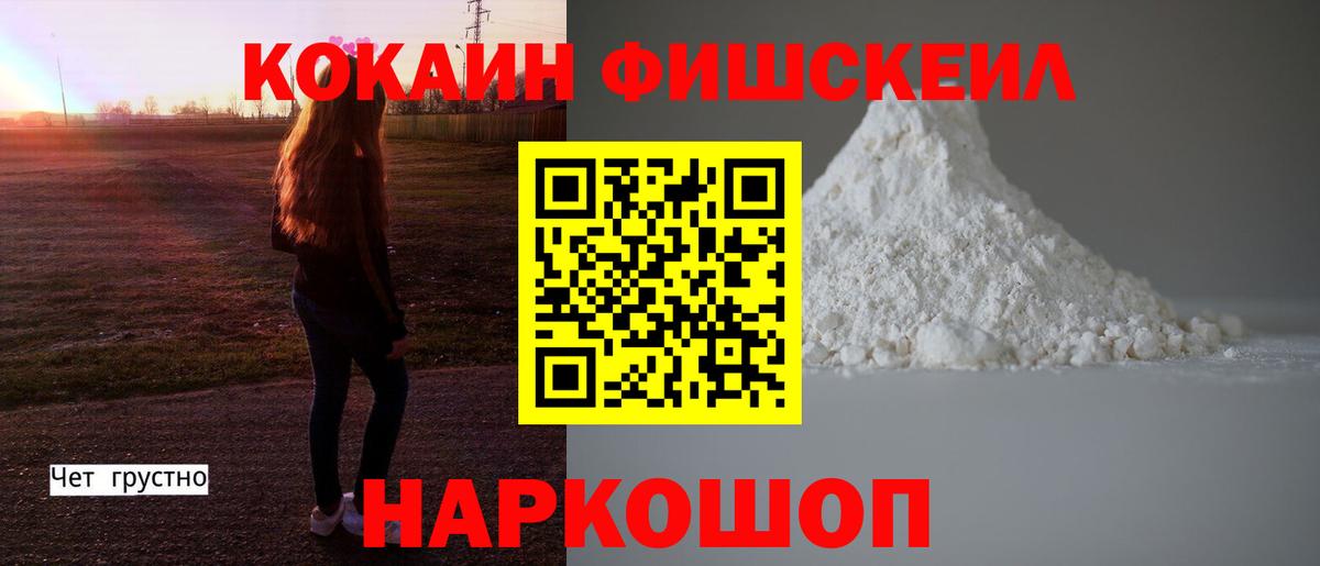 КОКАИН 98% Реутов
