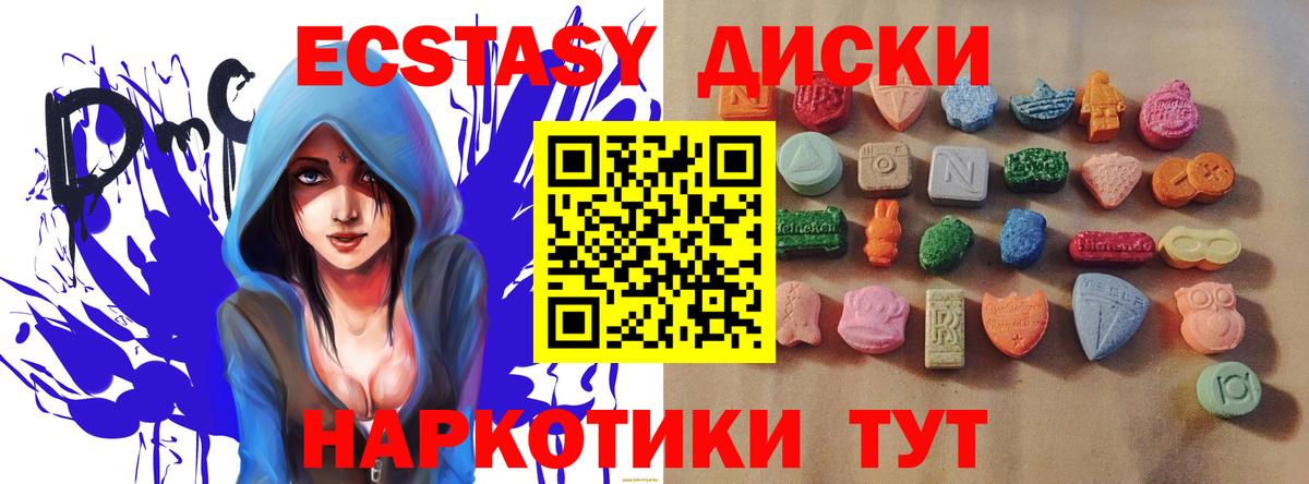 ЭКСТАЗИ TESLA Реутов
