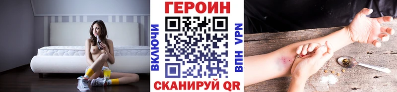 ГЕРОИН белый  наркота  МЕГА сайт  Реутов 