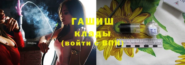 меф VHQ Медвежьегорск