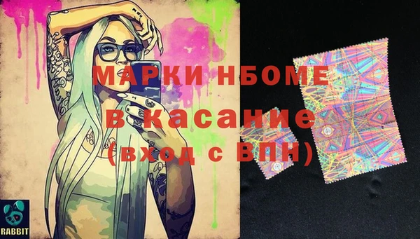 скорость Арсеньев