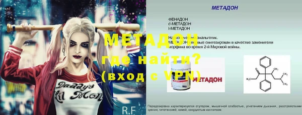 mdpv Баксан