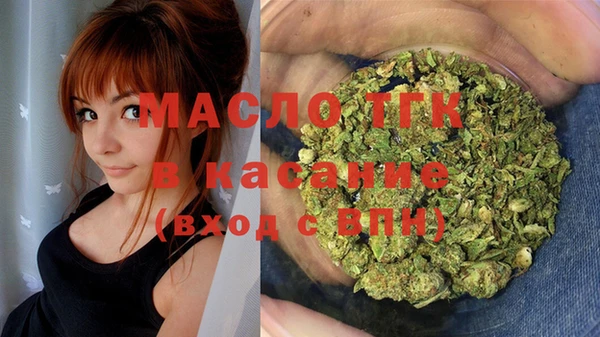 скорость Арсеньев
