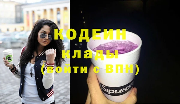 mdpv Баксан
