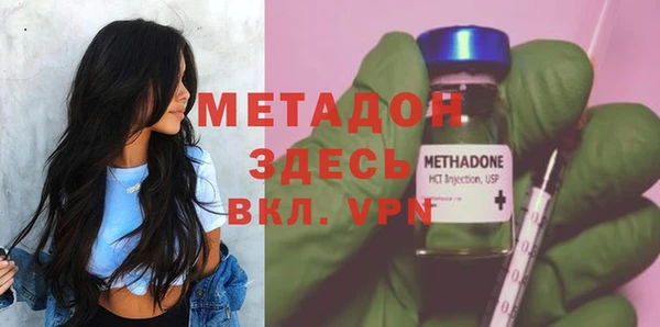 скорость Арсеньев