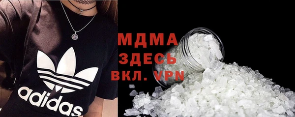наркотики Балабаново