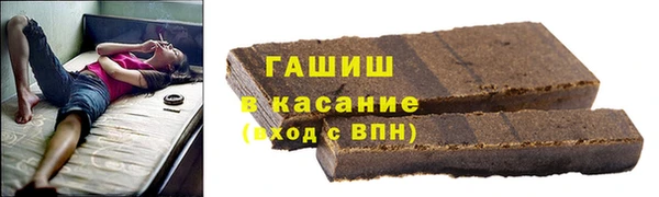 наркотики Балабаново