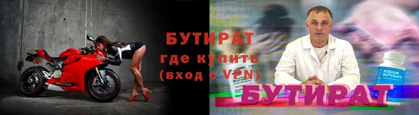 амф Армянск