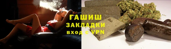 наркотики Балабаново
