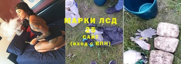 марки nbome Белокуриха
