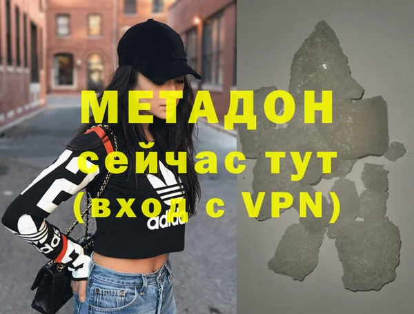 наркотики Балабаново