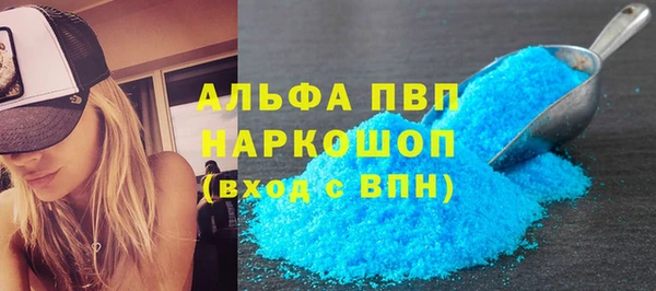 винт Аркадак