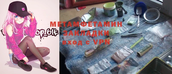 кокаин перу Мегион