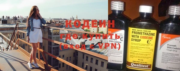 амф Армянск