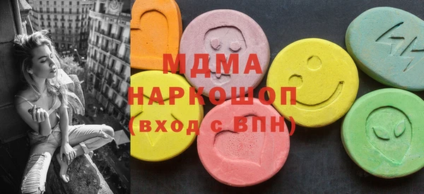 мдма Балахна