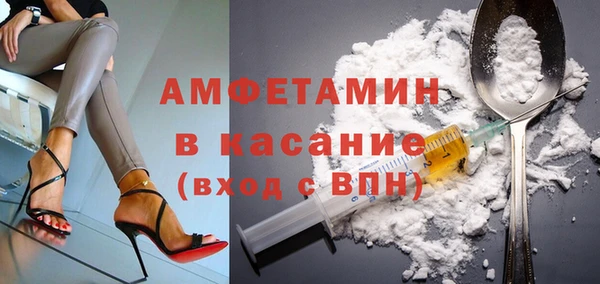 амф Армянск