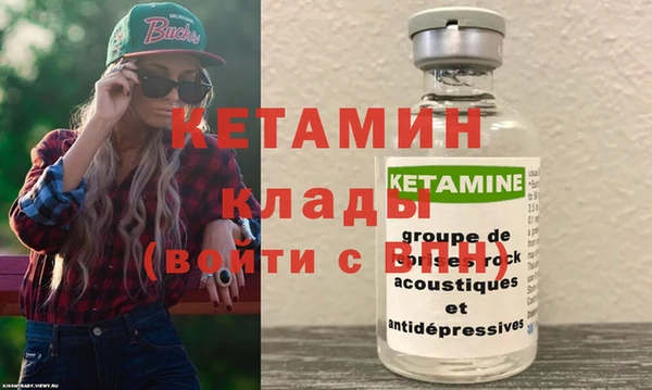 амф Армянск