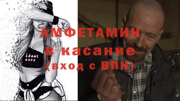 скорость Арсеньев