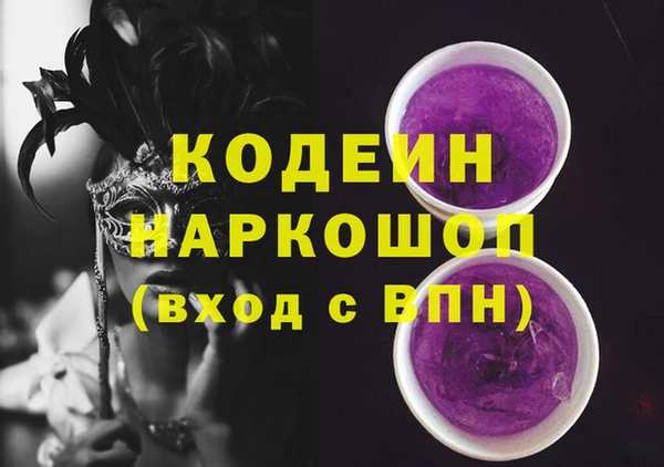 амф Армянск