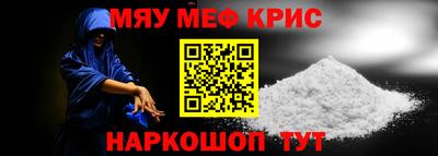 стафф Азнакаево