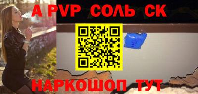 тгк Абакан