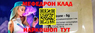 тгк Абакан