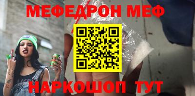 тгк Абакан