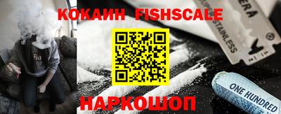 кокаин колумбия Наро-Фоминск