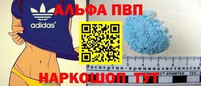 стафф Азнакаево