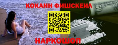 альфа пвп VHQ Нальчик