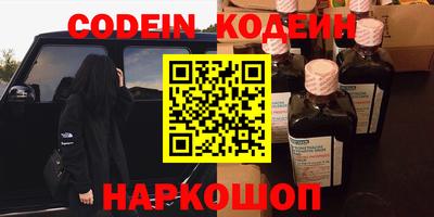 тгк Абакан