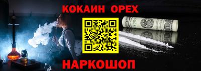ПСИЛОЦИБИНОВЫЕ ГРИБЫ Абинск
