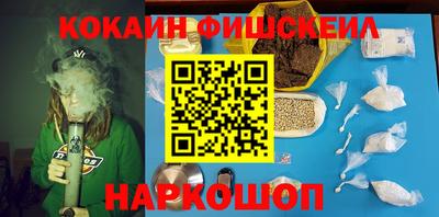 кокаин колумбия Наро-Фоминск