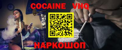 тгк Абакан