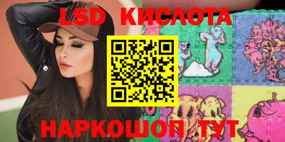 кокаин колумбия Наро-Фоминск