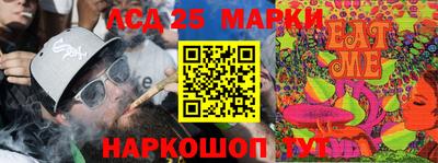 стафф Азнакаево