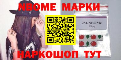 стаф Нарткала