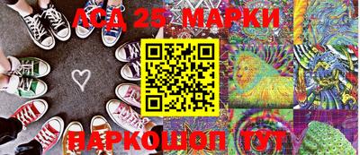 кокаин колумбия Наро-Фоминск