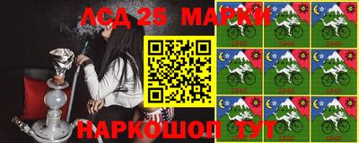 тгк Абакан