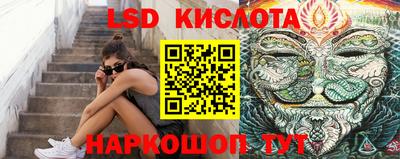 стаф Нарткала