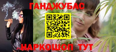 стаф Нарткала