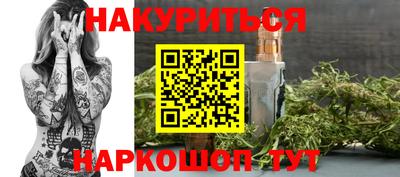 стафф Азнакаево