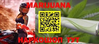 стаф Нарткала