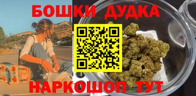 ПСИЛОЦИБИНОВЫЕ ГРИБЫ Абинск