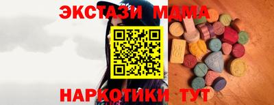 стаф Нарткала