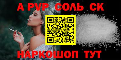 тгк Абакан