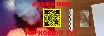 тгк Абакан